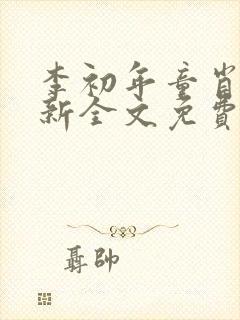 书籍封面