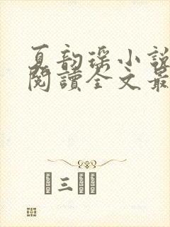 书籍封面