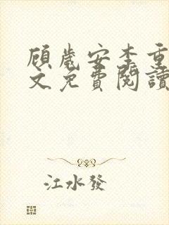 书籍封面