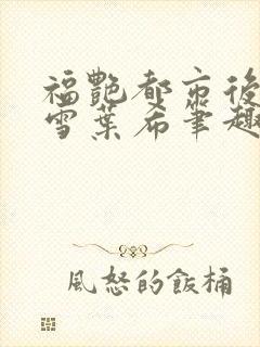 书籍封面