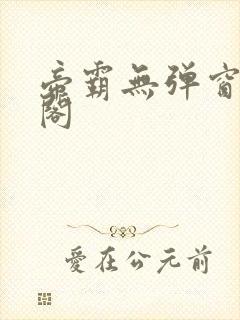 书籍封面
