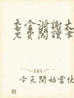 书籍封面