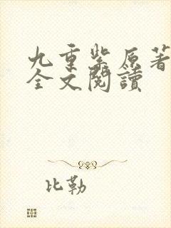书籍封面