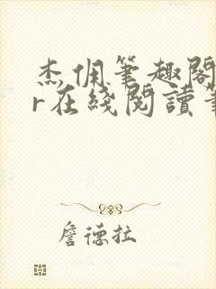 书籍封面