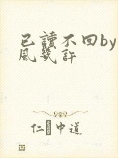 书籍封面