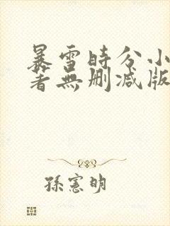 书籍封面