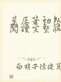 书籍封面
