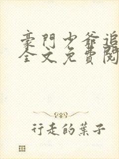 书籍封面