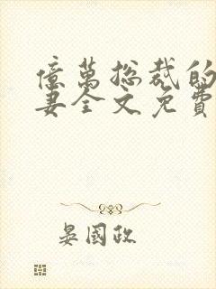 书籍封面