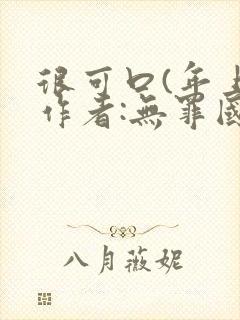 书籍封面