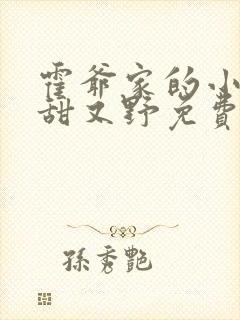 书籍封面