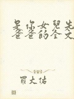 书籍封面