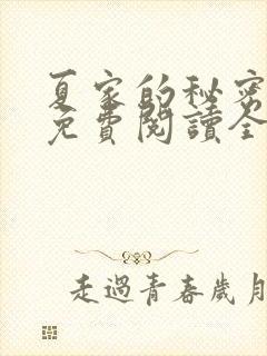 书籍封面