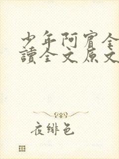 书籍封面