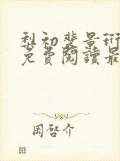 书籍封面