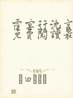 书籍封面
