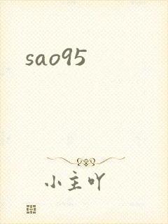 sao95