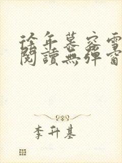 书籍封面