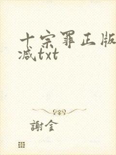 书籍封面