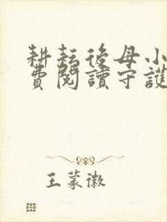 书籍封面