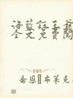 书籍封面