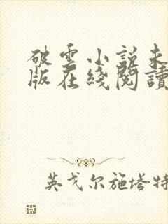 书籍封面
