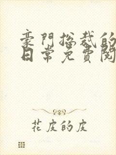 书籍封面