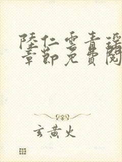 书籍封面