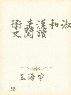 书籍封面
