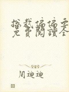 书籍封面
