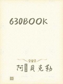 630BOOK