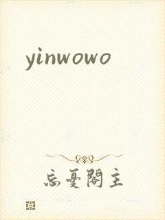 yinwowo