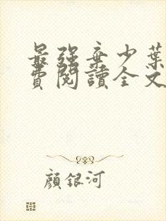 书籍封面