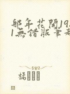 书籍封面