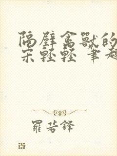 书籍封面