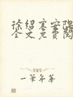 书籍封面