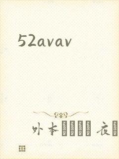 52avav