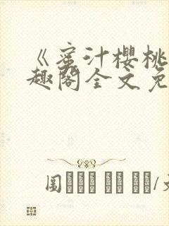 书籍封面