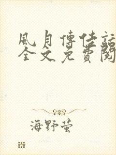 书籍封面