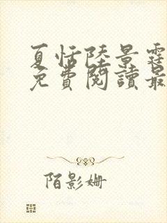 书籍封面