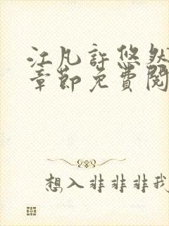书籍封面