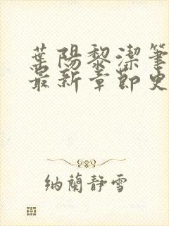 书籍封面