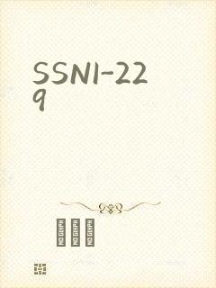 SSNI-229封面
