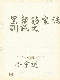 书籍封面