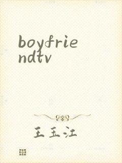 boyfriendtv