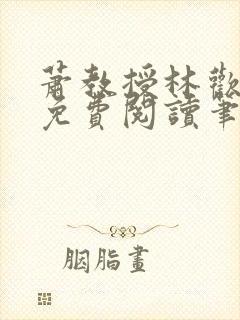 书籍封面
