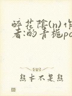 书籍封面