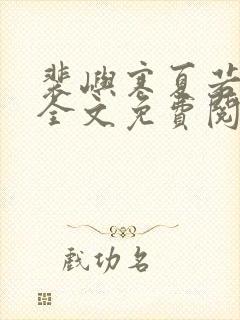 书籍封面