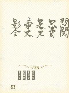 书籍封面