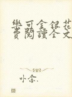 书籍封面